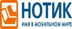 Скидки до 7000 рублей на ноутбуки ASUS N752VX!
 - Камышин