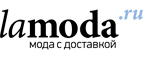 Скидка до 40% на домашнюю одежду!  - Камышин